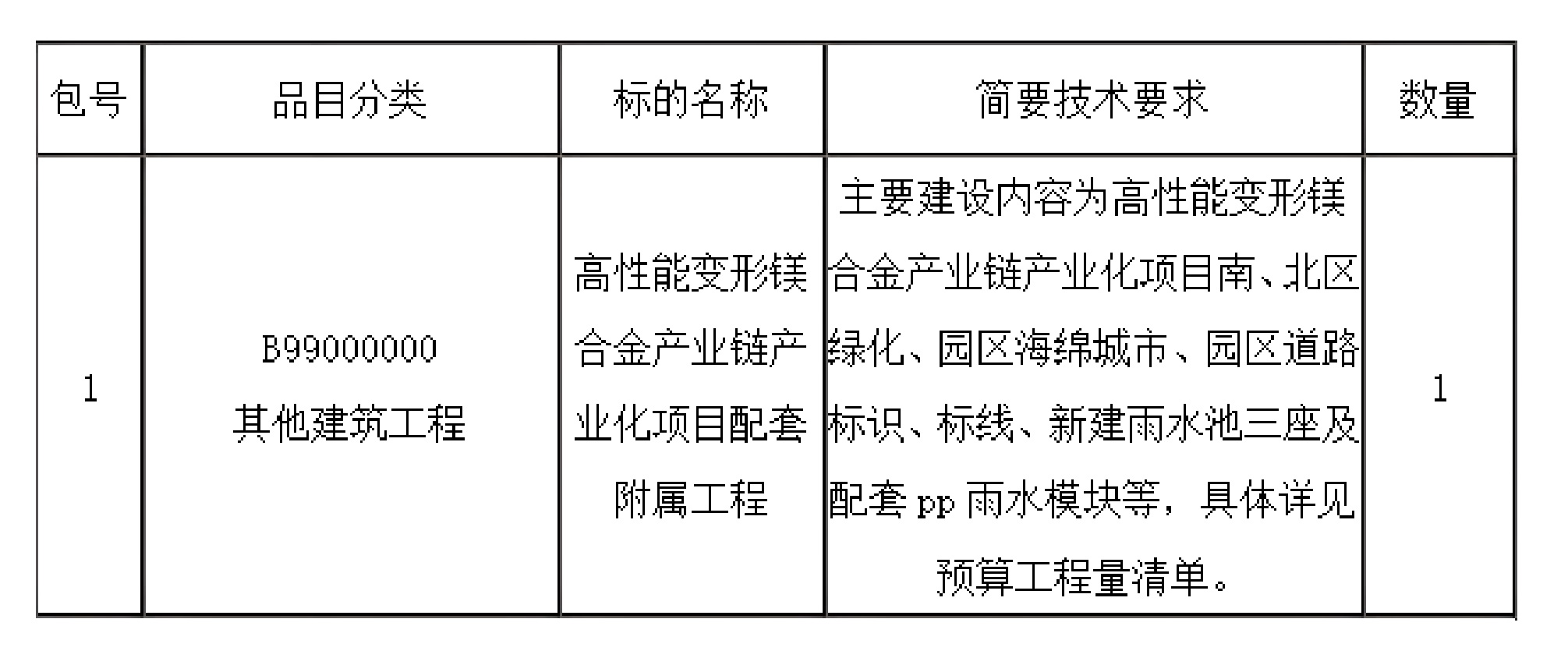 官網(wǎng)1-01.jpg 官網(wǎng)1-01.jpg